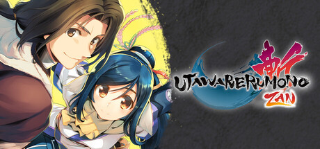 传颂之物 斩（Utawarerumono ZAN）免安装中文版